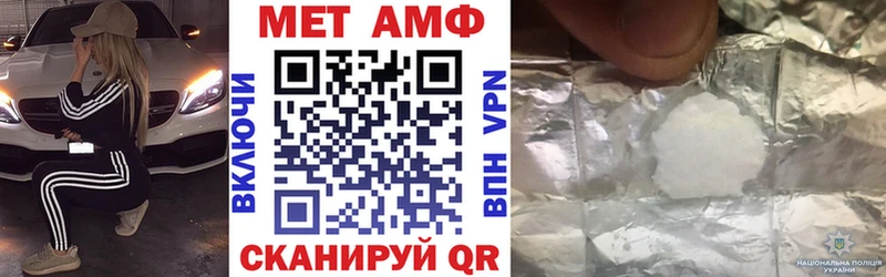 Амфетамин 98%  Ростов 