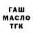Амфетамин Premium Stas Chernik