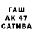 Codein напиток Lean (лин) {otoki:nezu}