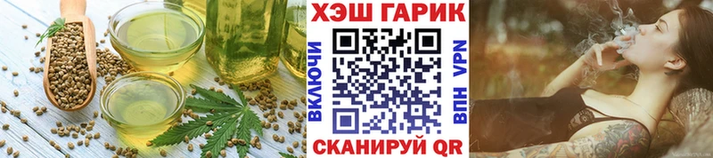 Еда ТГК марихуана Ростов