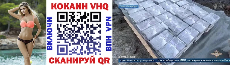 Cocaine 99% Ростов