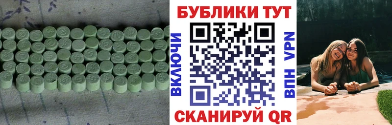 купить наркоту  ссылка на мегу вход  Ecstasy louis Vuitton  Ростов 