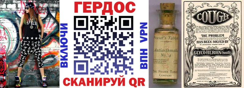 магазин  наркотиков  Ростов  ГЕРОИН Heroin 