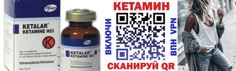 Кетамин ketamine  Ростов 