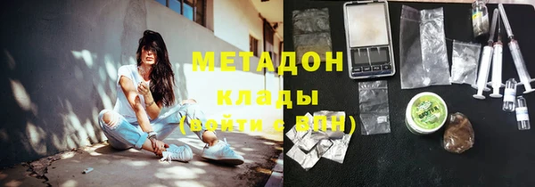 дистиллят марихуана Аркадак