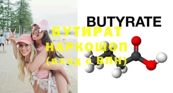 круглые Арсеньев