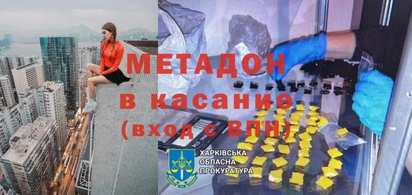 мдма Армянск