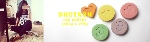 мдма Армянск