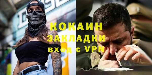 круглые Арсеньев