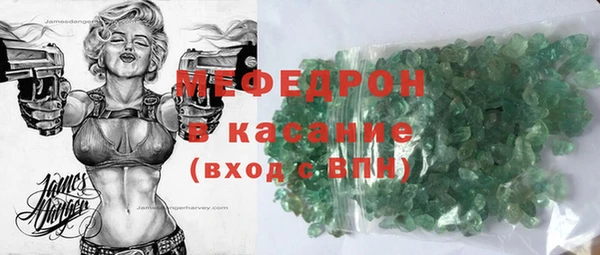 дистиллят марихуана Аркадак