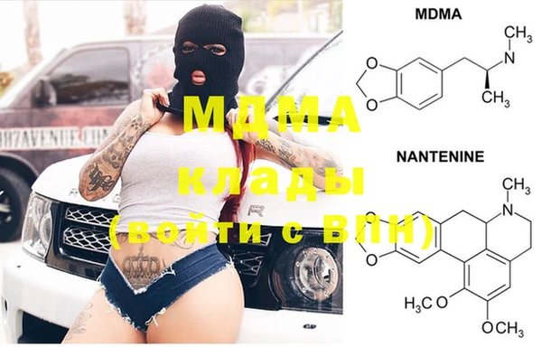 мдма Армянск