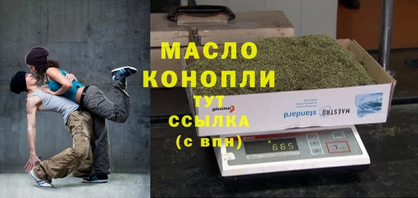 дистиллят марихуана Аркадак