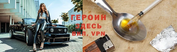 дистиллят марихуана Аркадак