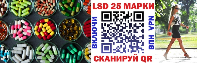 LSD-25 экстази ecstasy  Ростов 
