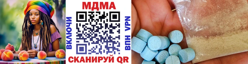где можно купить   Ростов  MEGA зеркало  МДМА VHQ 