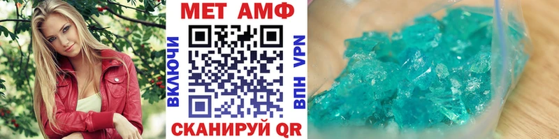 Первитин кристалл  где найти   Ростов 