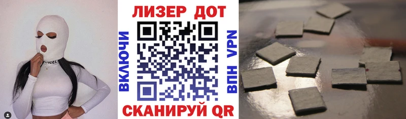 Марки NBOMe 1,8мг даркнет сайт Ростов