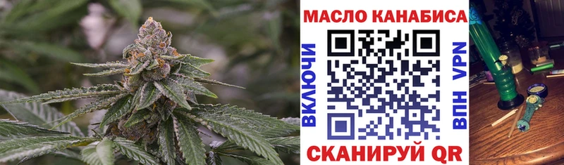 Дистиллят ТГК гашишное масло  shop Telegram  Ростов  где купить наркоту  hydra сайт 